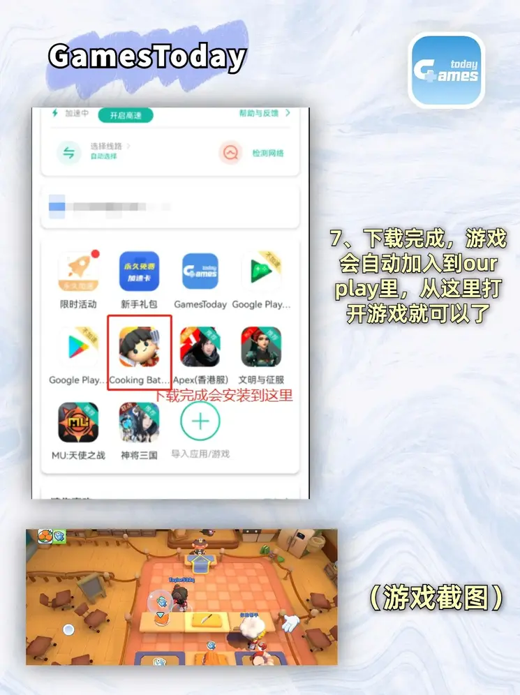 亚美游戏官方官网截图3
